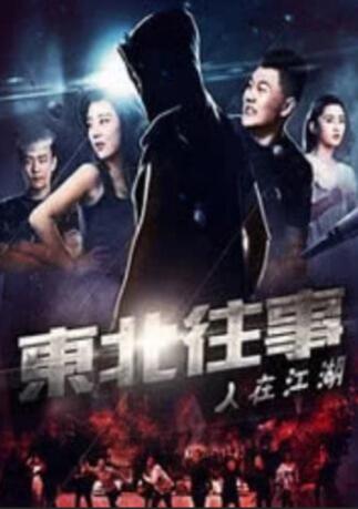 欧美电影中文字幕